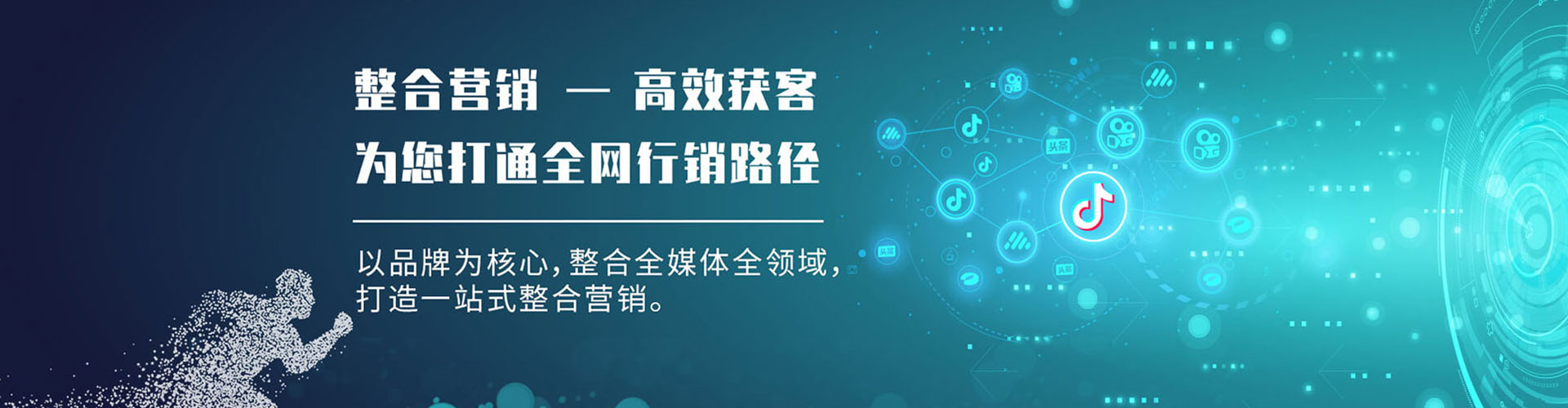 肥城百度推广排名
