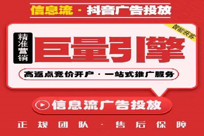 探秘朋友圈：信息流广告实战解析